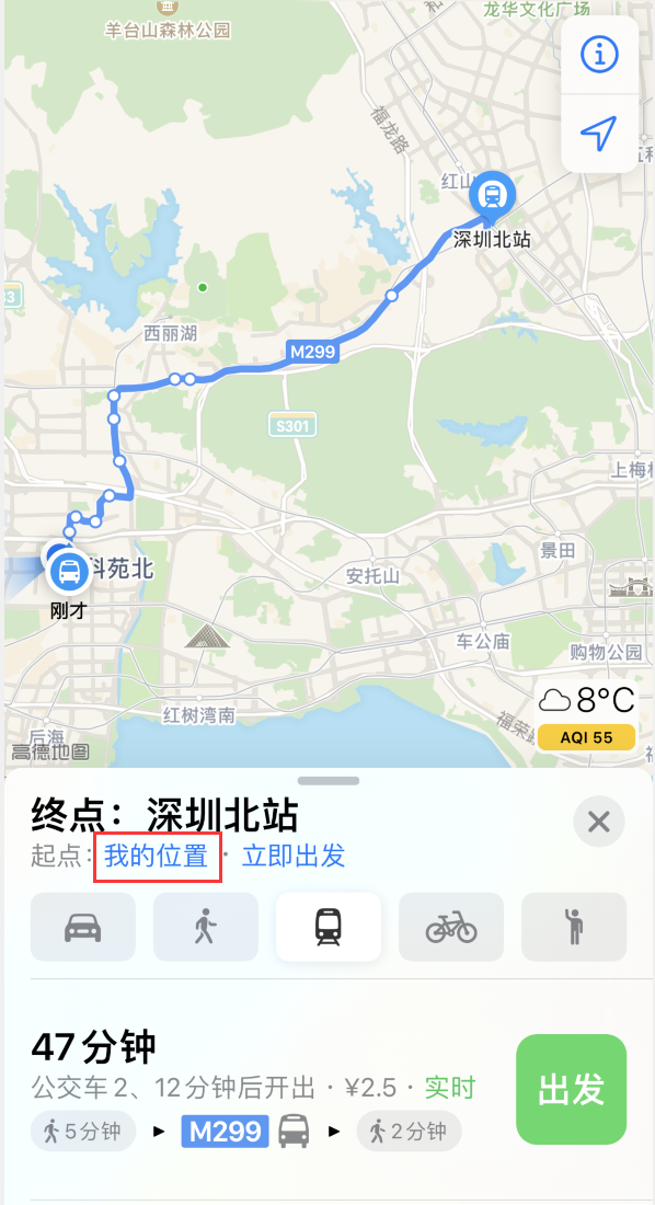 赣榆苹果手机维修分享如何在 iPhone “地图”应用中获取任意地点之间的路线 