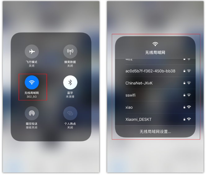 赣榆苹果手机维修分享苹果iPhone12如何自动切换WiFi 