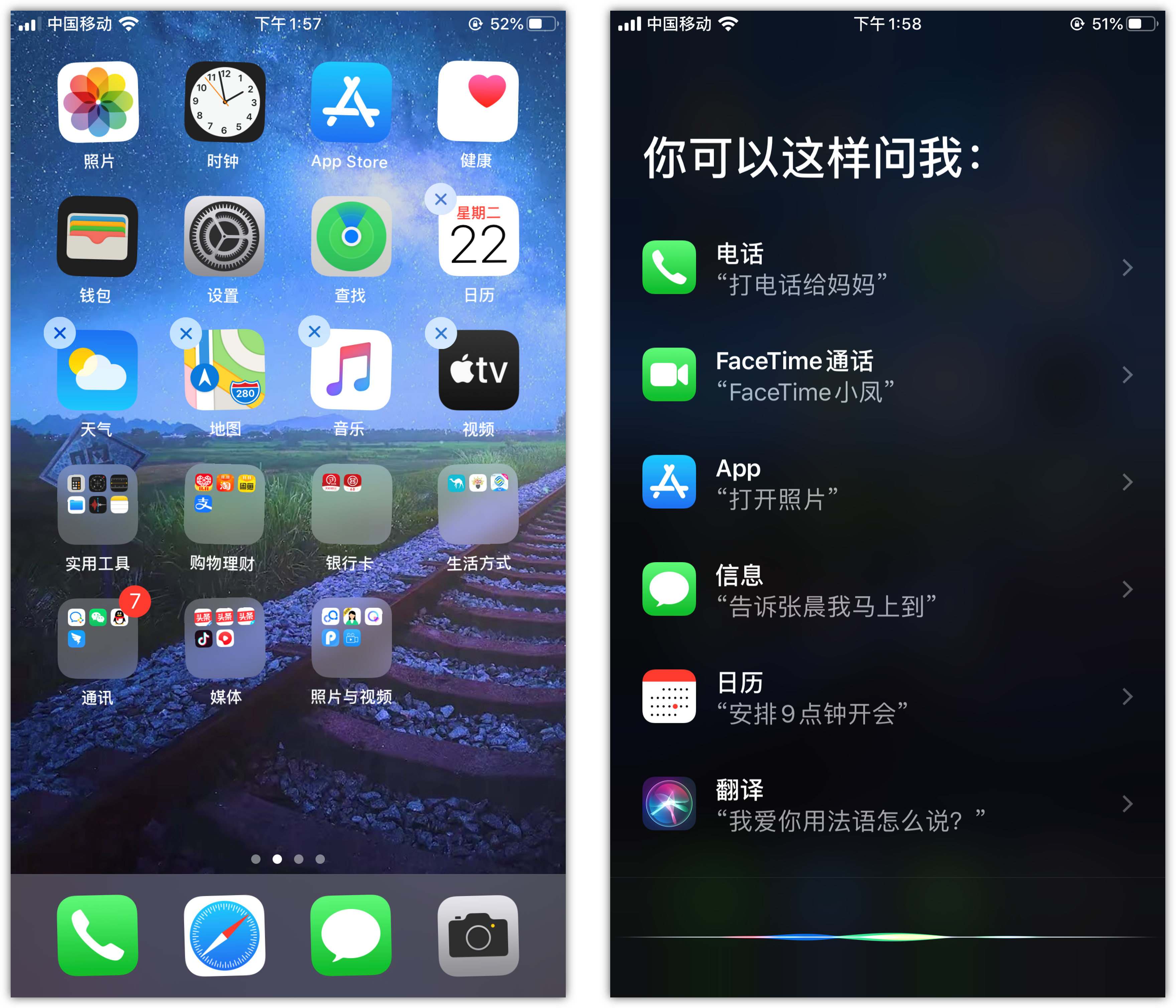 赣榆苹果手机维修分享苹果iPhone 如何隐藏APP 