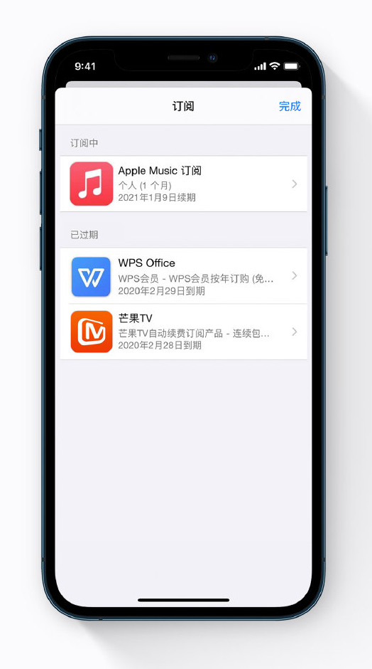 赣榆苹果手机维修分享小技巧 