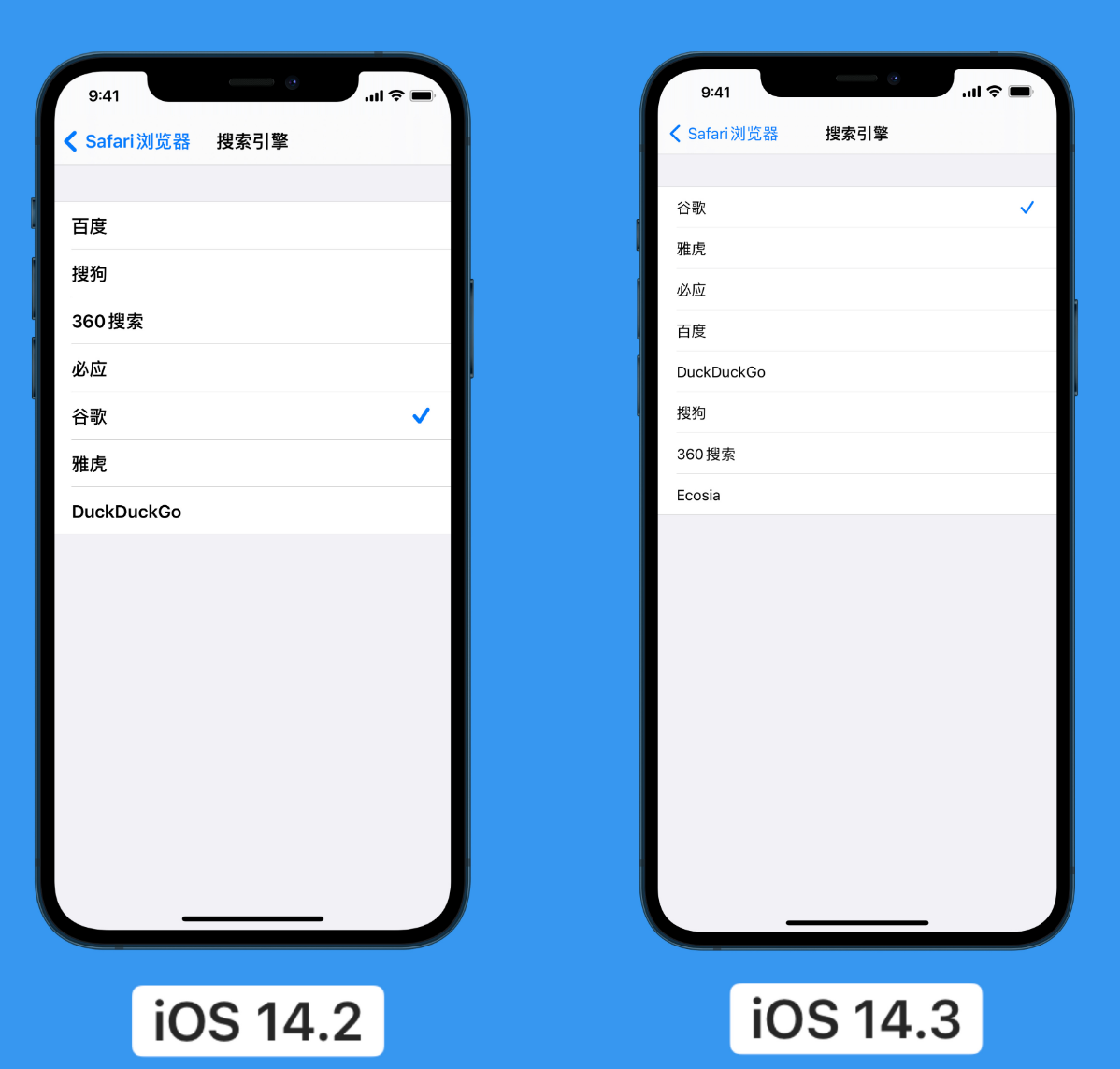 赣榆苹果手机维修分享iOS 14 小技巧 