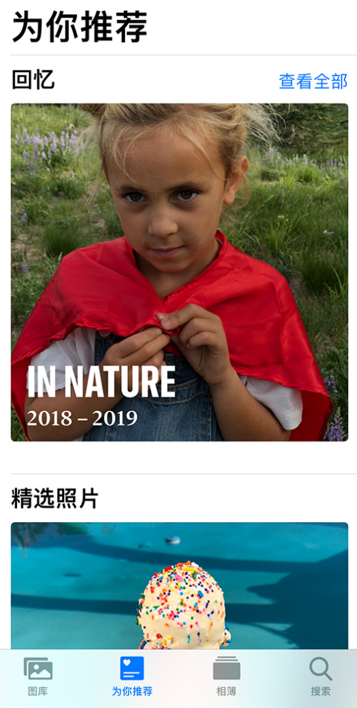 赣榆苹果手机维修分享iOS 14 照片小组件如何删除不想看到的图片 