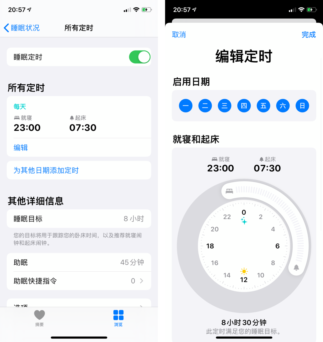 赣榆苹果手机维修分享watchOS 7 教程 
