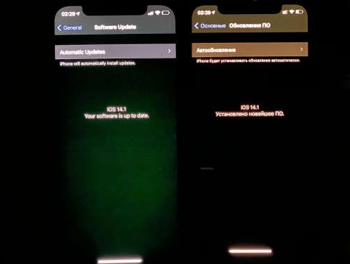 赣榆苹果手机维修分享iPhone12问题汇总 