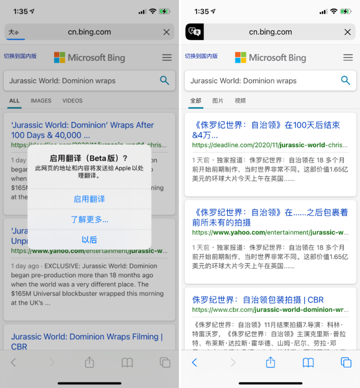 赣榆苹果手机维修分享iOS 14.2 教程 
