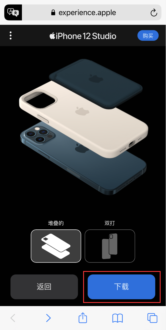 赣榆苹果手机维修分享选购 iPhone 12 必备 