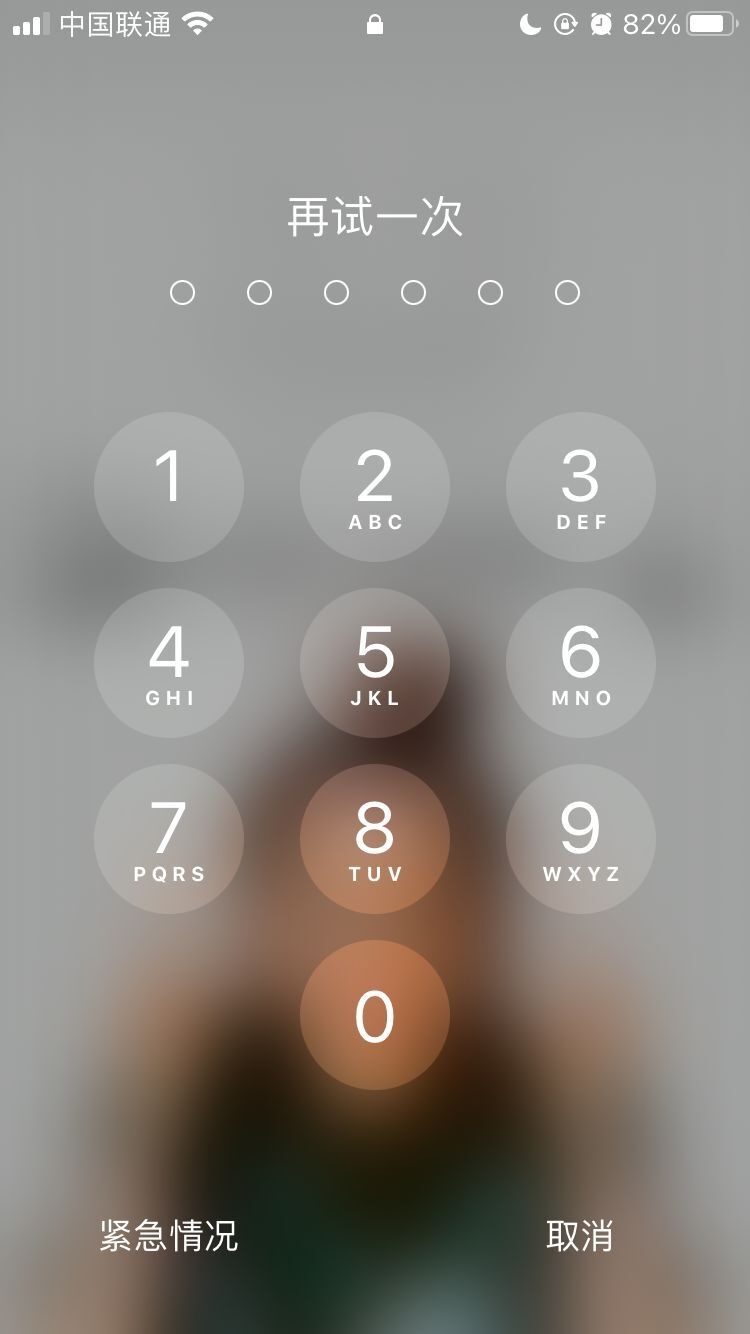 赣榆苹果手机维修分享iPhone手机丢失后时间怎么做最安全 