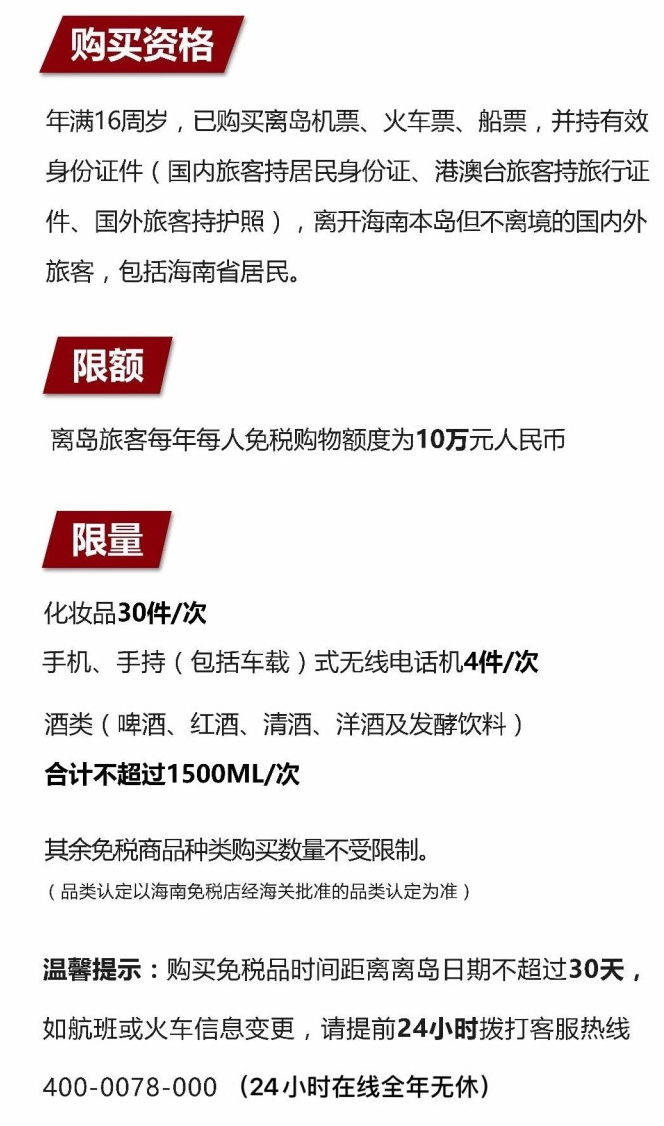 赣榆苹果手机维修分享琼版 iPhone 12 售价 4784 元起，如何才能买到 