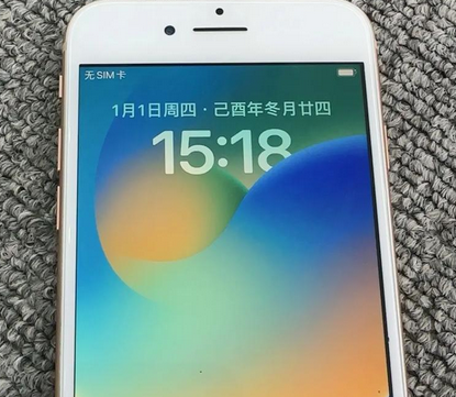 赣榆苹果8系统维修分享iPhone8手机系统升级后无法开机如何修复